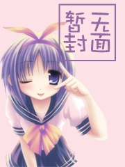 血染侠衣