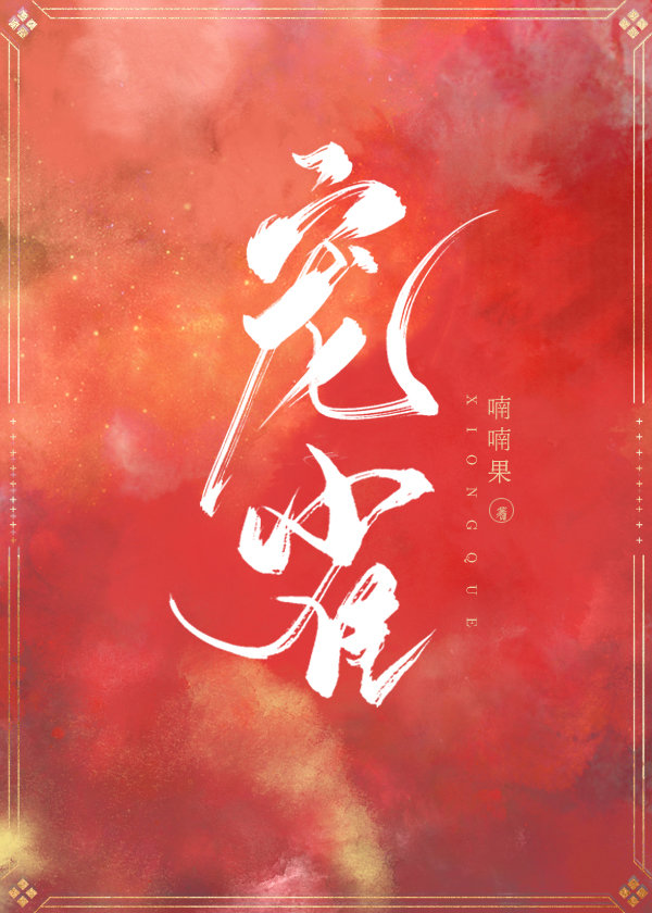 宠雀知乎
