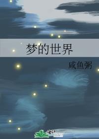 怎样穿越精灵宝可梦的世界