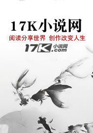 世子凶猛:这个小娘子,我抢定了