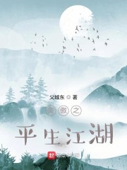 笑傲傲江湖