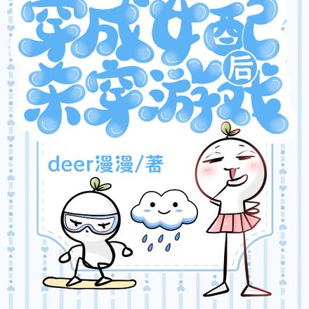 海上游戏?转生后她觉醒S级天赋