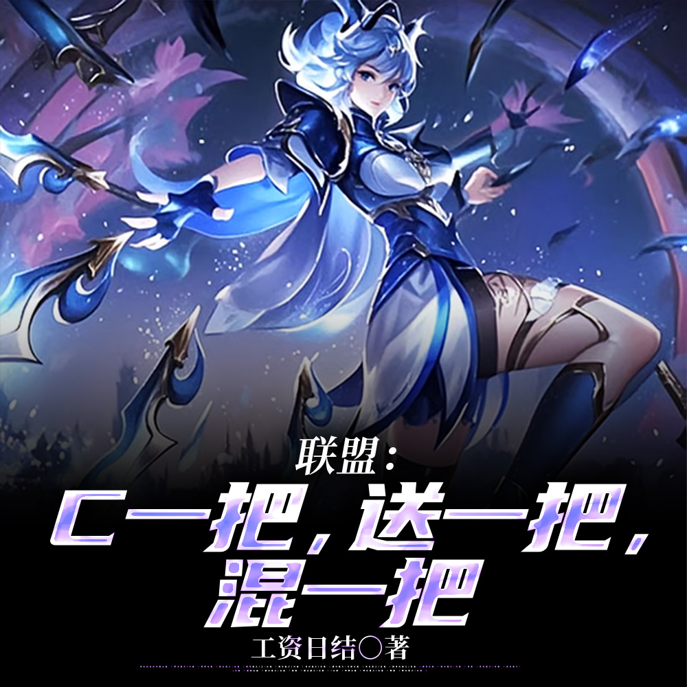 LOL：你管这叫科研型上单？