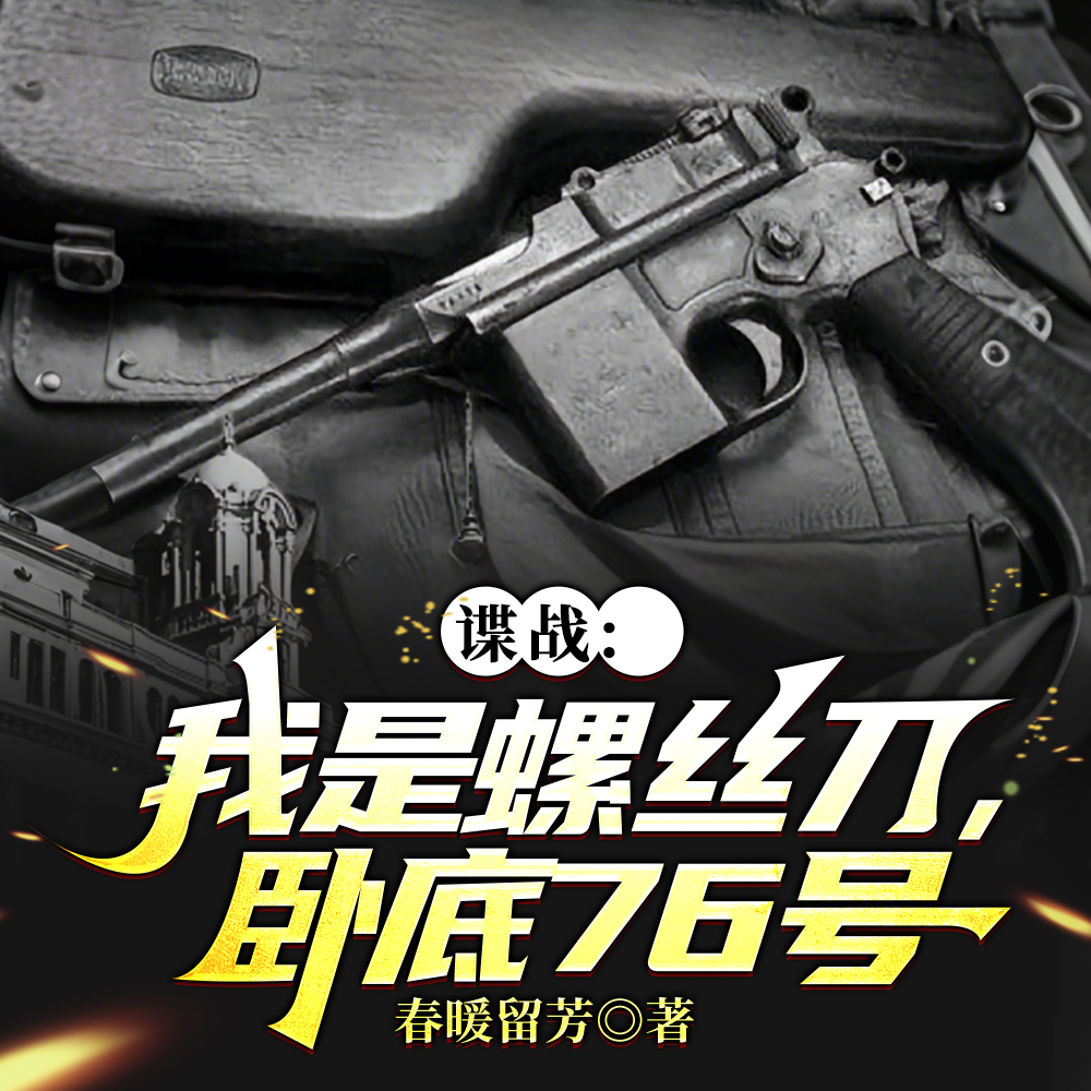 上海1938,开局觉醒无限空间