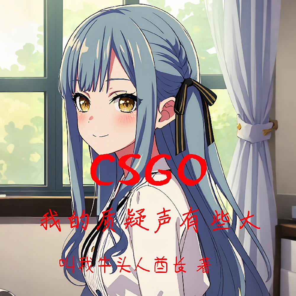 CSGO:从读心术开始